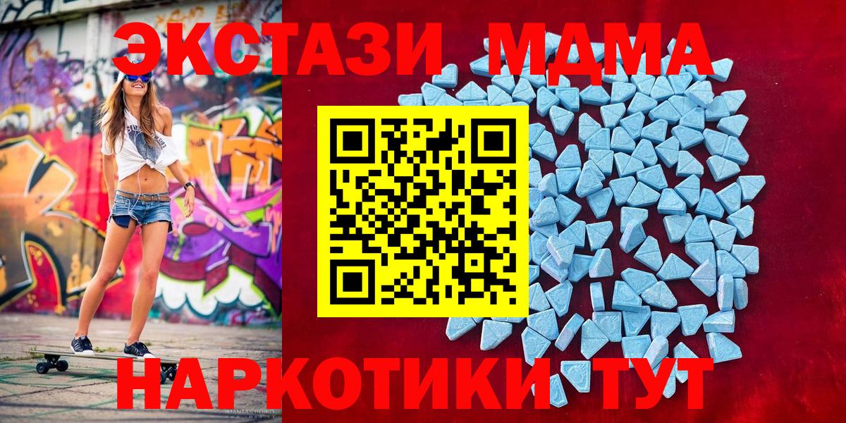 Экстази ешки  Вход с VPN  Экстази  Лабинск  Экстази VHQ 