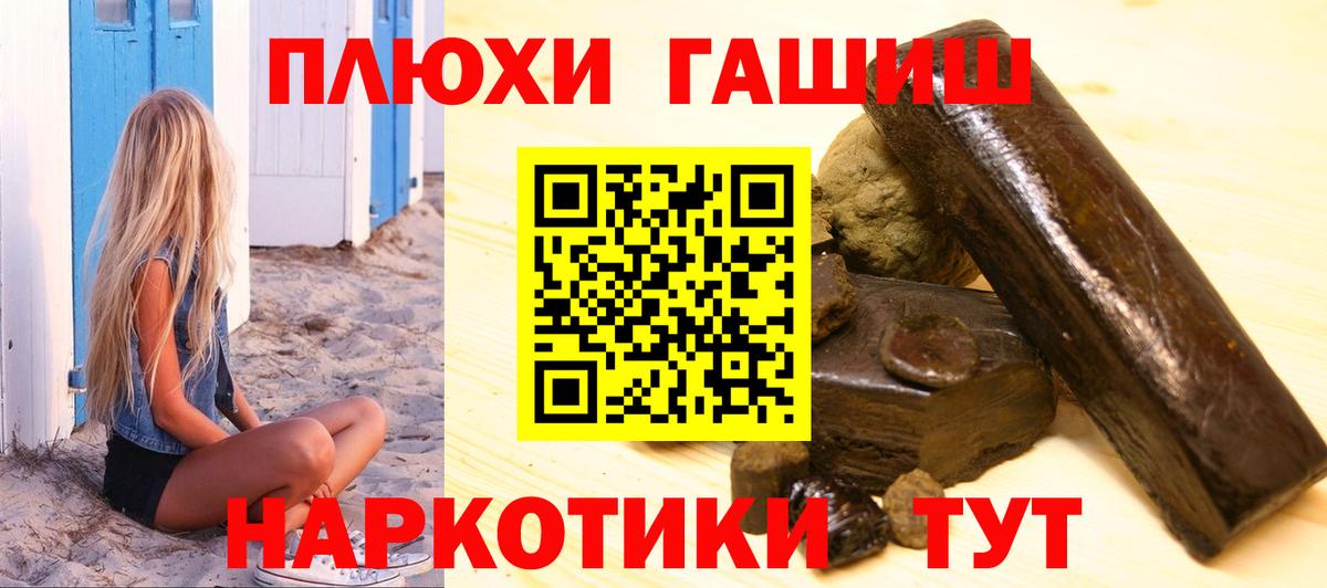 Меф мяу мяу Лабинск