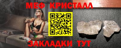 метамфетамин Изобильный