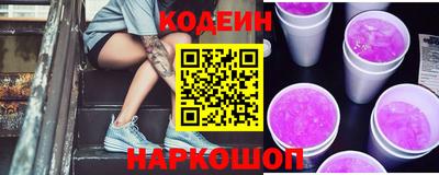 ALPHA PVP Ипатово