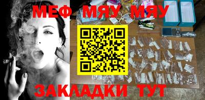 метамфетамин Изобильный