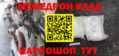 меф VHQ Ирбит