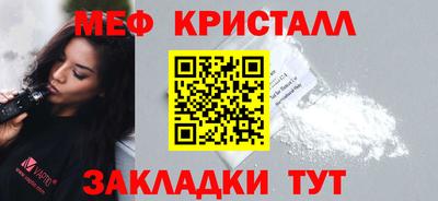 тгк Кандалакша