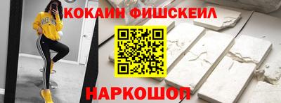 ALPHA PVP Ипатово
