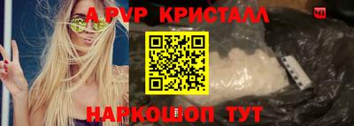 меф VHQ Ирбит