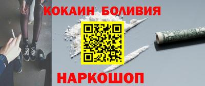 ALPHA PVP Ипатово