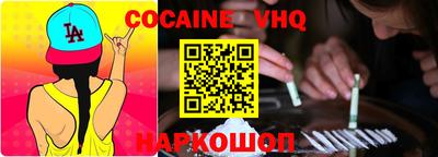 меф VHQ Ирбит
