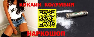 таблы Камышлов