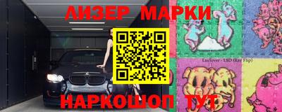 таблы Камышлов