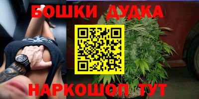 таблы Камышлов
