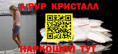 метамфетамин Изобильный