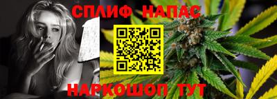 таблы Камышлов