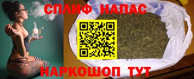 ALPHA PVP Ипатово