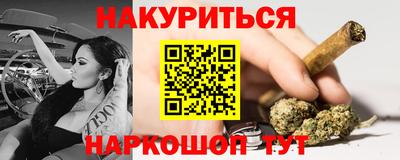 ALPHA PVP Ипатово