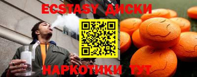 таблы Камышлов