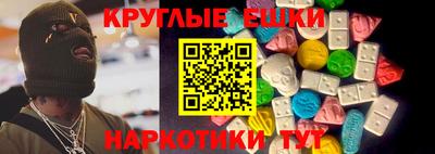 меф VHQ Ирбит