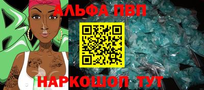 apvp Канаш