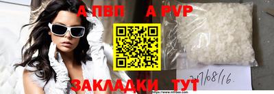 тгк Кандалакша