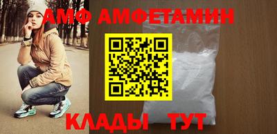 таблы Камышлов