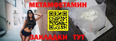 меф VHQ Ирбит