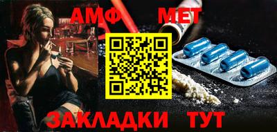 меф VHQ Ирбит