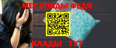 таблы Камышлов