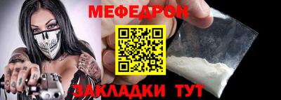 тгк Кандалакша