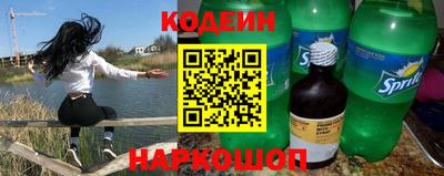 ALPHA PVP Ипатово