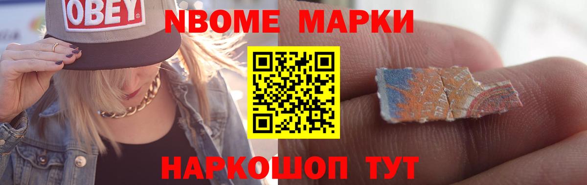 ЛСД экстази кислота  Лсд 25 экстази кислота  Лабинск  Вход с VPN 