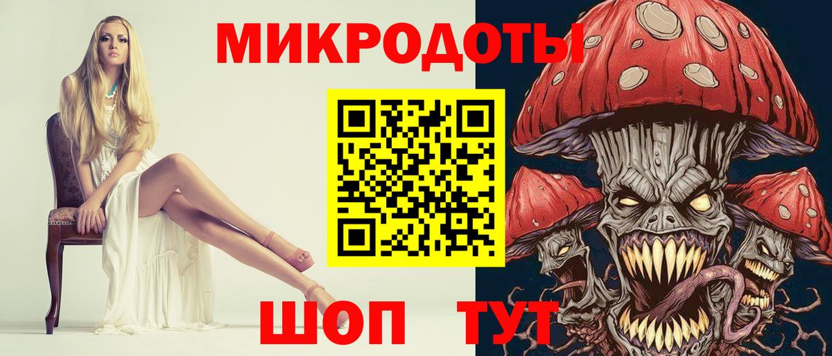 Галлюциногенные грибы Psilocybine cubensis  Галлюциногенные грибы Psilocybe  Вход с VPN  Лабинск 