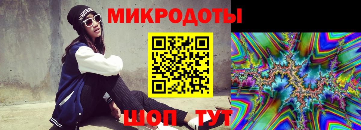 Псилоцибиновые грибы мухоморы Лабинск
